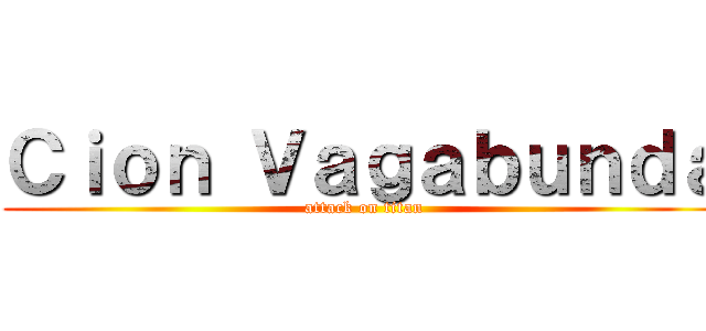 Ｃｉｏｎ Ｖａｇａｂｕｎｄａ (attack on titan)