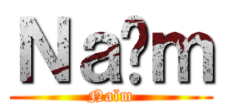 Ｎａïｍ (Naïm)
