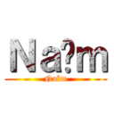 Ｎａïｍ (Naïm)