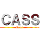ＣＡＳＳ (Cass)