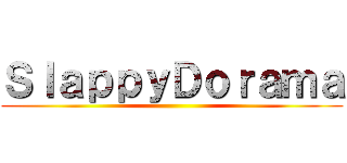 ＳｌａｐｐｙＤｏｒａｍａ ()