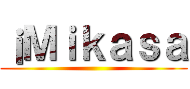 ¡Ｍｉｋａｓａ ()