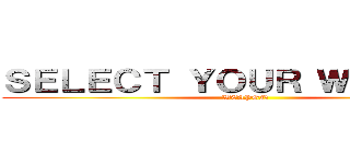 ＳＥＬＥＣＴ ＹＯＵＲ ＷＥＡＰＯＮ (WEAPON)
