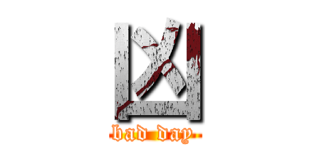 凶 (bad day)