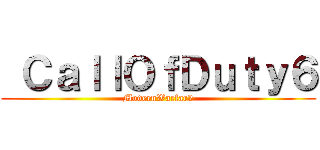  ＣａｌｌＯｆＤｕｔｙ６ (ModernWarfar2)