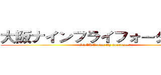 大阪ナインフライフォーターンズ (OSAKA nine fly fourtunes)