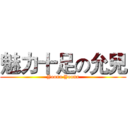 魅力十足の允兒 (Yoona Yoona)