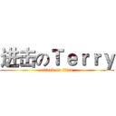 进击のＴｅｒｒｙ (attack on titan)