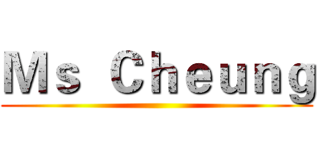 Ｍｓ  Ｃｈｅｕｎｇ ()