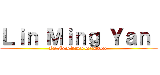 Ｌｉｎ Ｍｉｎｇ Ｙａｎ  (Lin Ming Yan\'s backstroke )