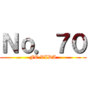 Ｎｏ．７０ (FC.VIDA)