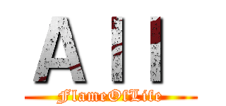 Ａｌｌ  (FlameOfLife)