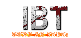 ＩＢＴ (STUDY IN JAPAN)