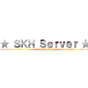 ★ ＳＫＨ Ｓｅｒｖｅｒ ★ (☆ Attack On Titan ☆)