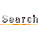 Ｓｅａｒｃｈ ()