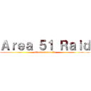 Ａｒｅａ ５１ Ｒａｉｄ (attack on area 51)