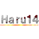 Ｈａｒｕ１４ ()