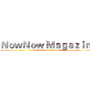 ＮｏｗＮｏｗ Ｍａｇａｚｉｎｅ (attack on titan)