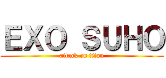 ＥＸＯ ＳＵＨＯ (attack on titan)