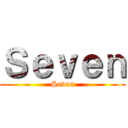 Ｓｅｖｅｎ (Seven)