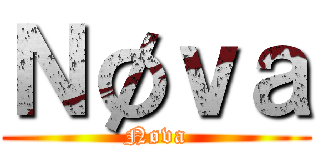 Ｎøｖａ (Nøva)