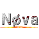 Ｎøｖａ (Nøva)