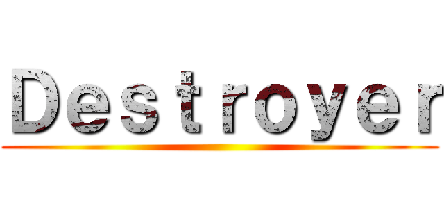 Ｄｅｓｔｒｏｙｅｒ ()
