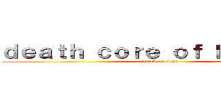 ｄｅａｔｈ ｃｏｒｅ ｏｆ ｋｒｅｇｉｈｔ (attack on titan)
