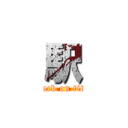 駅 (attack on titan)