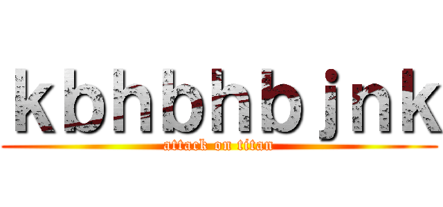 ｋｂｈｂｈｂｊｎｋ (attack on titan)