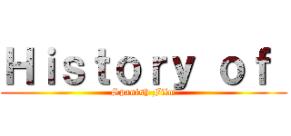 Ｈｉｓｔｏｒｙ ｏｆ  (Spanish Film)