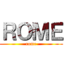 ＲＯＭＥ (rome)