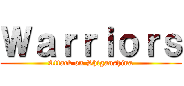 Ｗａｒｒｉｏｒｓ (Attack on Shiganshina)