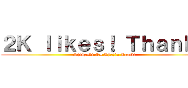２Ｋ ｌｉｋｅｓ！ Ｔｈａｎｋｓ (Shingeki No Kyojin Brasil)