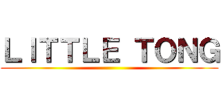 ＬＩＴＴＬＥ ＴＯＮＧ ()