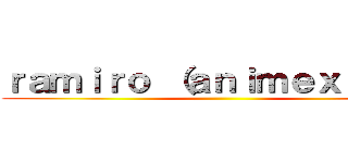 ｒａｍｉｒｏ （ａｎｉｍｅｘｉｏｎ） ()