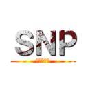 ＳＮＰ (スヌーピー)