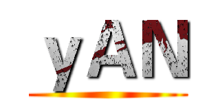 ｙＡＮ ()