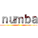 ｎｕｍｂａ (6)