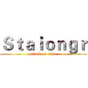 Ｓｔａｉｏｎｇｒ (attack on titan)