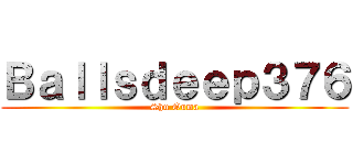 Ｂａｌｌｓｄｅｅｐ３７６ (Shu Ouma)