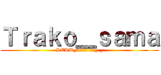 Ｔｒａｋｏ＿ｓａｍａ (DEKU_offficiel_._)