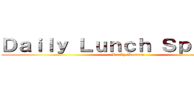 Ｄａｉｌｙ Ｌｕｎｃｈ Ｓｐｅｃｉａｌ (Lucky Vacuum)