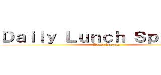 Ｄａｉｌｙ Ｌｕｎｃｈ Ｓｐｅｃｉａｌ (Lucky Vacuum)