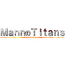 ＭａｎｎのＴｉｔａｎｓ (The Soundpack)