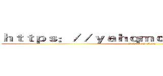 ｈｔｔｐｓ：／／ｙａｈｑｍｃ．ｙｙ５ｕｎｒ．ｃｎ (attack on titan)