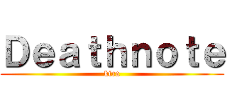 Ｄｅａｔｈｎｏｔｅ (kira)