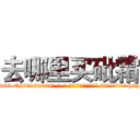 去哪里买砒霜 (去哪里买砒霜【电-186x2687x6963-Q278180069元-吉-药-业】我们做的是长期生意,靠的是老客户长期支持 http://sngk.net/ff7rCc
)