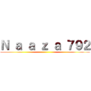 Ｎ ａ ａ ｚ ａ ７９２ ()