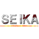 ＳＥＩＫＡ (attack on titan)